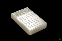 Qianlong Imperial Inscription Waist Plaque