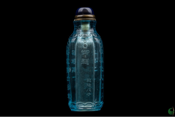 Qianlong Poetry and Prose Snuff Bottle