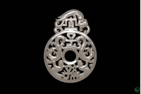 Han Dynasty Blessings for Descendants Jade Pendant