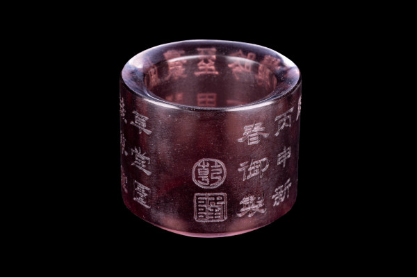 诗文扳指 诗文扳指