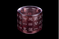 诗文扳指 诗文扳指