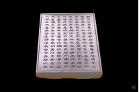 Prajnaparamita Heart Sutra Prajnaparamita Heart Sutra