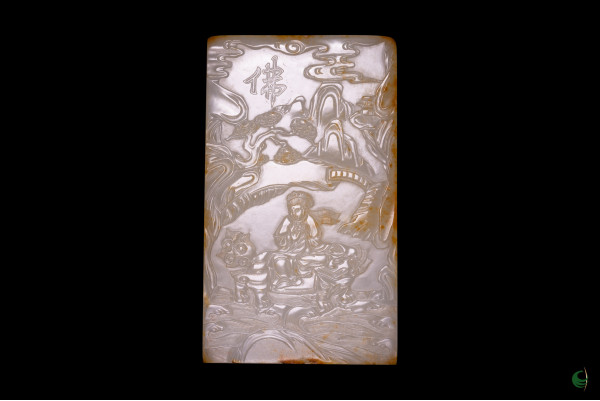 Prajnaparamita Heart Sutra Prajnaparamita Heart Sutra
