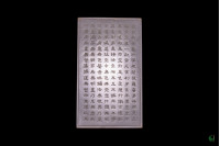 Prajnaparamita Heart Sutra Prajnaparamita Heart Sutra