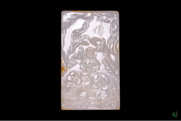 Qianlong Samantabhadra Heart Sutra Insert Card Qianlong Samantabhadra Heart Sutra Insert Card