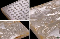 Qianlong Samantabhadra Heart Sutra Insert Card Qianlong Samantabhadra Heart Sutra Insert Card