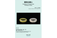 [A set of two books]Collecting Treasure also Collecting Story I + Passing on Treasure also Passing on Story II - Selected Collections from Raymond Ho