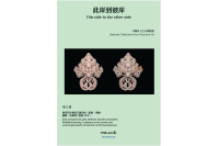 This side to the other side III - Selected Collections from Raymond Ho